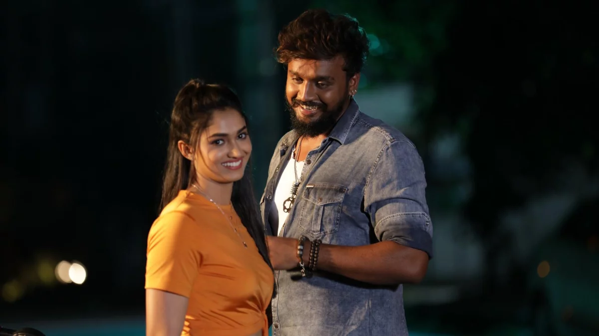 Vaamana Vaamana
